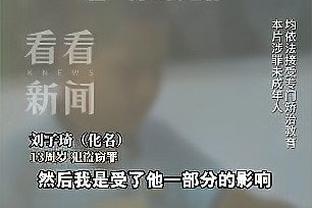 188金宝搏提款消息截图3