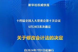 3队超10亿！国家队总身价：英格兰法国葡萄牙前3，巴西4西班牙5