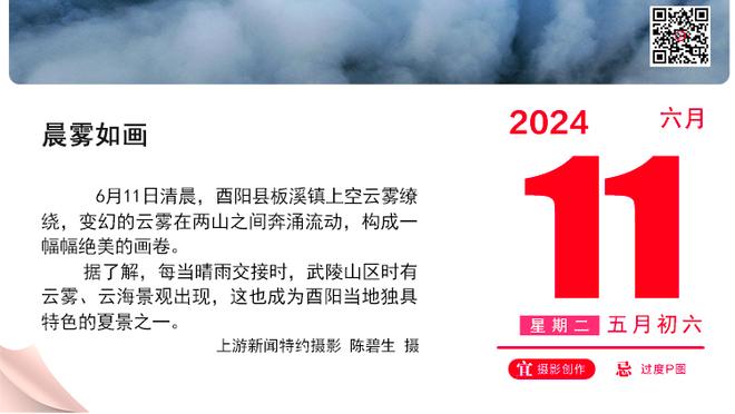 太有爱了？！艾顿石头剪刀布故意输给小球迷 只为送他签名球鞋~