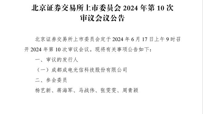 黄喜灿：我的伤势无大碍 很高兴打进个人本赛季联赛第10球